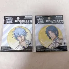 テニスの王子様 幸村精市 伊勢丹コラボ 缶バッジ ノーマル - メルカリ