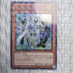 2025年最新】封印されし者の左足 初期の人気アイテム - メルカリ