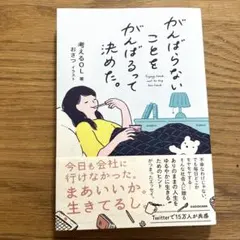 Item thumbnail for item 302503c2-18c1-46f6-8ff9-49baf85303bc