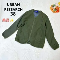 【美品】アーバンリサーチ ブルゾン ジャケット キルティング カーキー アウター