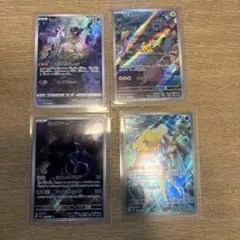 ポケモンカード 高騰中ARのまとめ売り　※ピカチュウ、ミュウ、ミュウツー等