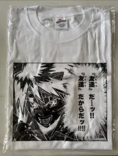 光が死んだ夏 よしきのTシャツ くじ引き堂 - メルカリ