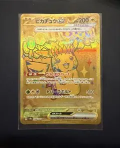 ピカチュウex UR、プロモ2種、CHR 高騰中ピカチュウ4枚セット ピカチュウex【UR】{236/187} - カードラッシュ[ポケモン]