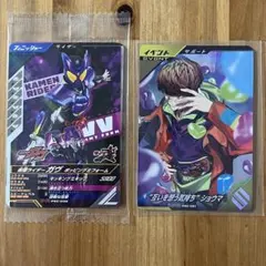 2026年最新】ガンバレジェンズカード 互いを想う気持ちの人気アイテム