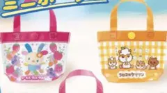 サンリオ　プールバッグ風ミニポーチ2 ウサハナ　コロコロクリリン