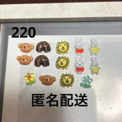 charly様 リクエスト 2点 まとめ商品