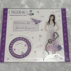 2026年最新】菅原咲月アクリルスタンドの人気アイテム - メルカリ