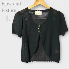 ラッキー&プリン様専用❤️カギ編みショートカーディガン　透かし編み　半袖　ブラック