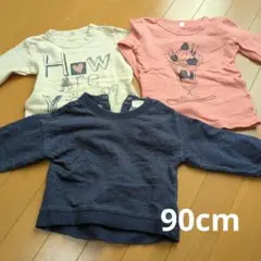 【セール】【即購入可】トップス 90cm　まとめ売り　トレーナー　春秋　キッズ