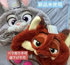 【新品】ディズニーリゾート　ズートピア　ファンキャップ　ニック　ジュディ　セット