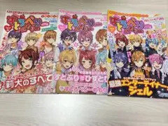 2025年最新】ストプリ 本の人気アイテム - メルカリ