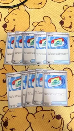 ポケモンカード トレーニングカード 10枚セット