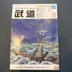 河本太郎　花器【陶芸作品】 花瓶 花器 現代アート 木箱付 インテリア 2026年最新】河本太郎の人気アイテム - メルカリ