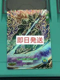 Item thumbnail for item bb9fb47d-4c92-4513-bfa1-75c4adb3e1f3