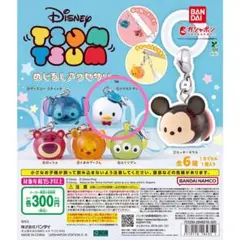 ツムツム めじるしアクセサリー ドナルドダック