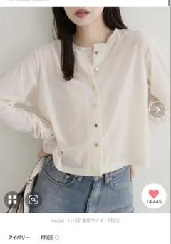 natural couture クルーネックシアーベロアカーデ