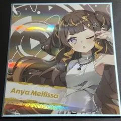 ホロライブ　EXPO 色紙　アーニャ・メルフィッサ