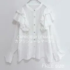 CAPRICIEUX LE'MAGE カプリシューレマージュ フリル ブラウスのサムネイル