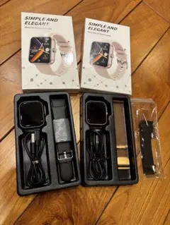 シンプルアンドエレガント　スマートウォッチ　2個セット　マニュアル付き
