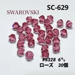 スワロフスキー　#5328 6㍉　ローズ　ソロバン型
