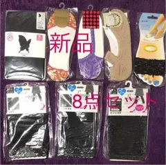 新品 レギンス フットカバー 8点セット 7分丈 レース