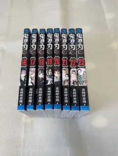 鬼滅の刃16-23巻セット