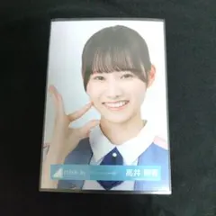 2025年最新】高井俐香の人気アイテム - メルカリ