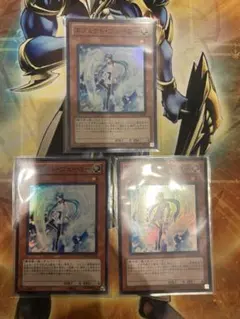 遊戯王　エフェクトヴェーラー