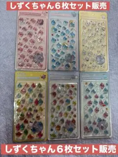 パ*ン様 ボンボンドロップシール　しずくちゃん　セット