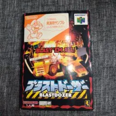 J*1様 学研 スーパーパックモンスター LSIゲーム レトロゲーム 箱付き