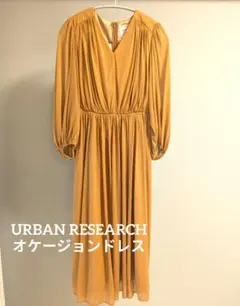 URBAN RESEARCH COUTURE MAISON オケージョンドレスのサムネイル