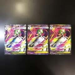 ポケモンカード メガサーナイトex sr 3枚