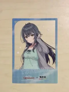 学園アイドルマスター 学マス 極楽湯 クリアカード 秦谷美鈴 - メルカリ