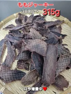 chi-e様 リクエスト 2点 まとめ商品