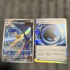 Item thumbnail for item 661dfd48-083f-4a91-8cb6-84ee8a15c65f