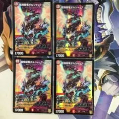 145583 熱血英雄モモギンガ - メルカリ