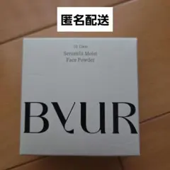 【新品】バイユア セラムフィット モイスト フェイスパウダー 01 クリア