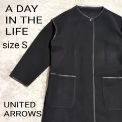 ユナイテッドアローズ ノーカラー ロングコート S ブラック