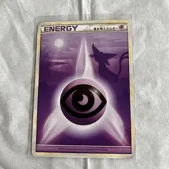 基本超エネルギー レジェンド エーフィ