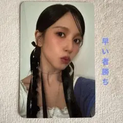 2026年最新】twice strategy ミナの人気アイテム - メルカリ