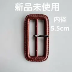 新品未使用　ブラウン レザー風 長方形 バックル 内径5.5cm トレンチコート
