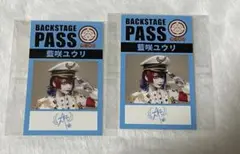 マーキュロ ユウリ くじ ③