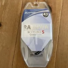 ファイテン RAKUWAネックS クロスタイプ スケルトン/ブルーのサムネイル