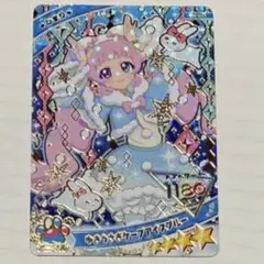 ひみつのアイプリ　星４カード　ひまり　ゆきうさぎケープアイスブルー