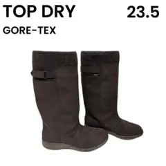 【TOP DRY 】トップドライ ロングブーツ ゴアテックス ブラウン 23.5