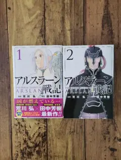 Item thumbnail for item 3dc02000-51b6-48eb-b4ad-ae0f7cb2d282