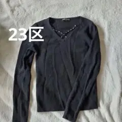23区 Vネックニット 38サイズ 黒