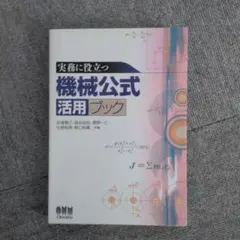 Item thumbnail for item 965b6c7d-62a1-4ede-8644-fa5f6933a164