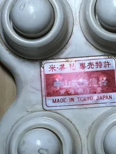 Item thumbnail for item a273f85b-2021-4ed2-a71c-c9a8c8bc3411