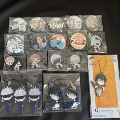 呪術廻戦 キーホルダー 缶バッジ まとめ売り